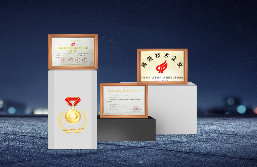 三泰測控-檢測與認證