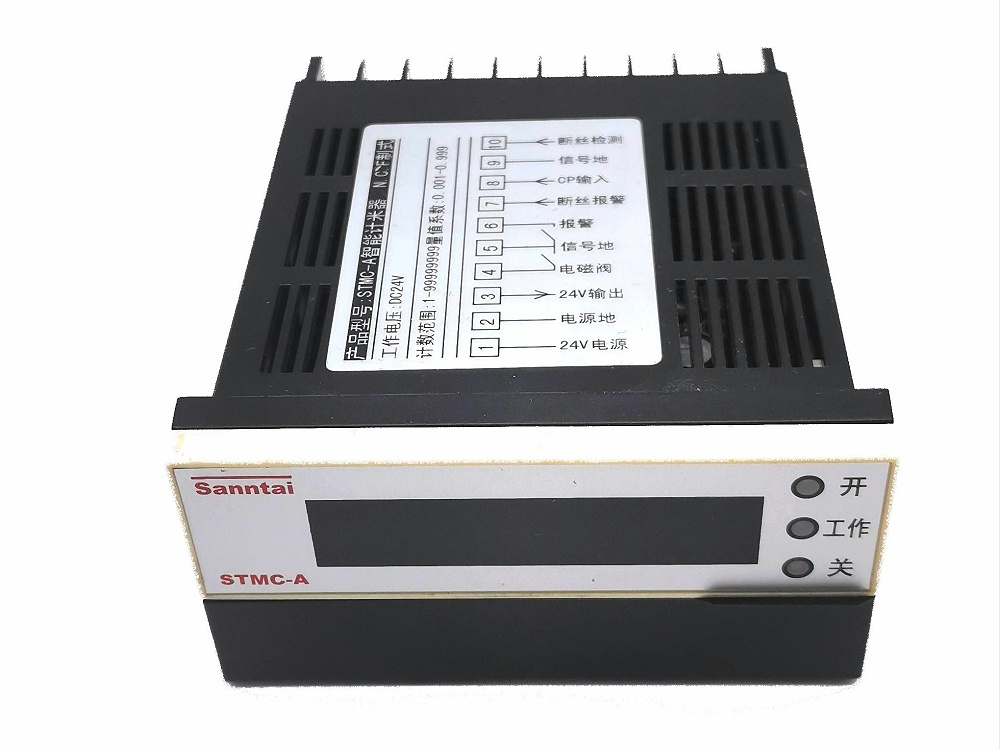 智能計米器STMC-B