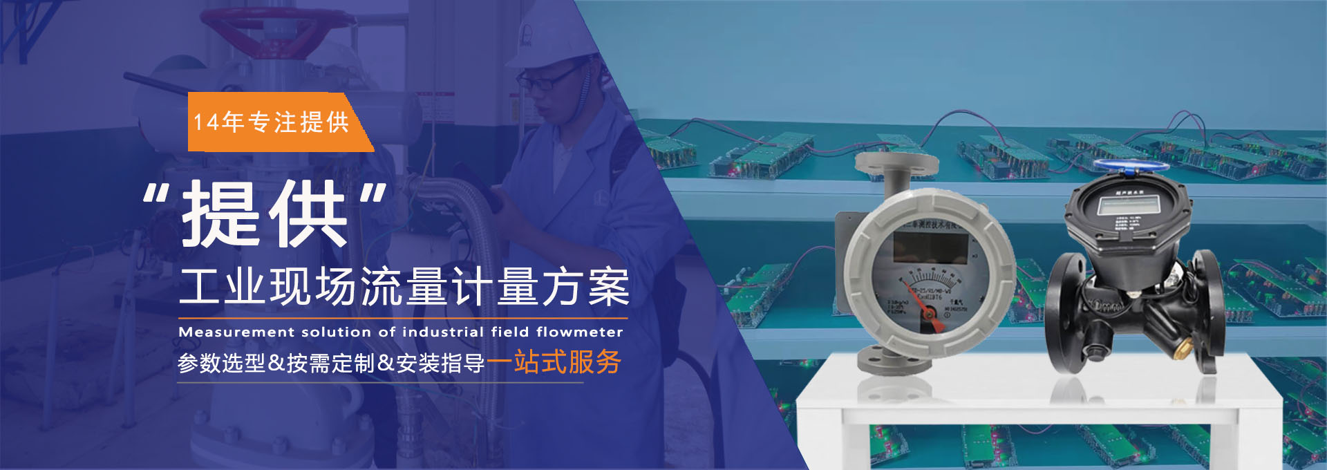 三泰測控|工廠定制 實力廠家